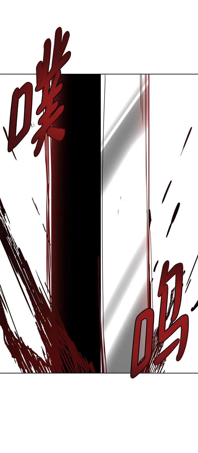 死神少年 - [第2部] 第34话 我的名字是… - 第147张图