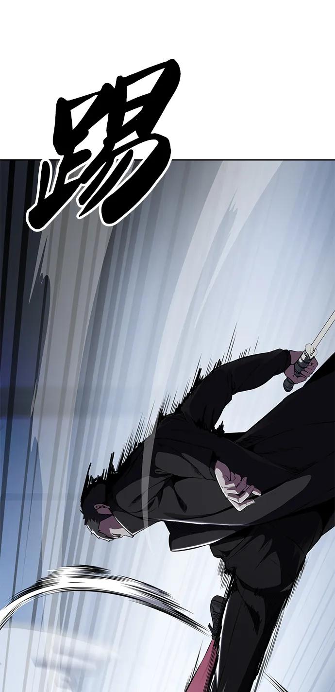 死神少年 - [第2部] 第34话 我的名字是… - 第67张图