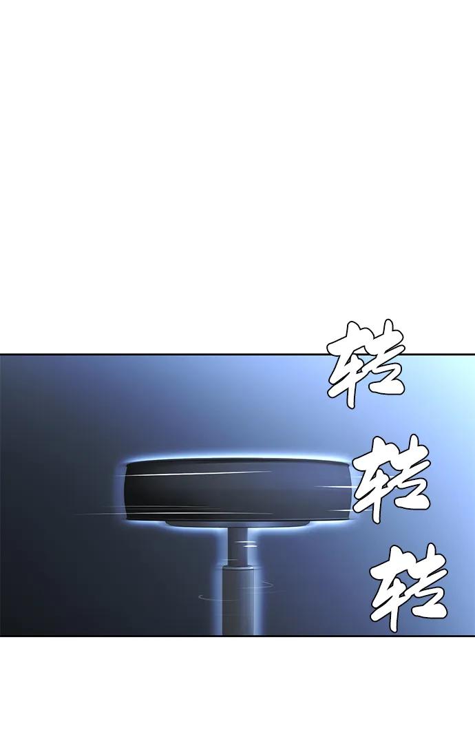 死神少年 - [第2部] 第34话 我的名字是… - 第152张图