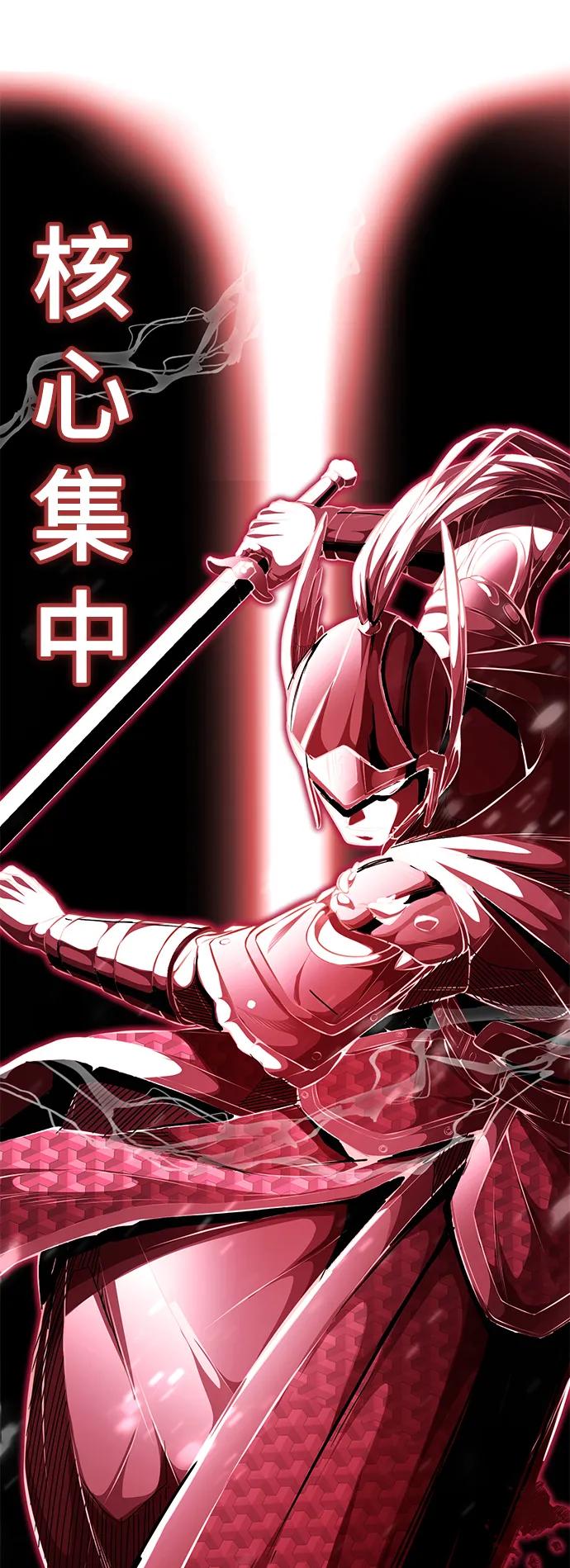 死神少年 - [第2部] 第34话 我的名字是… - 第115张图