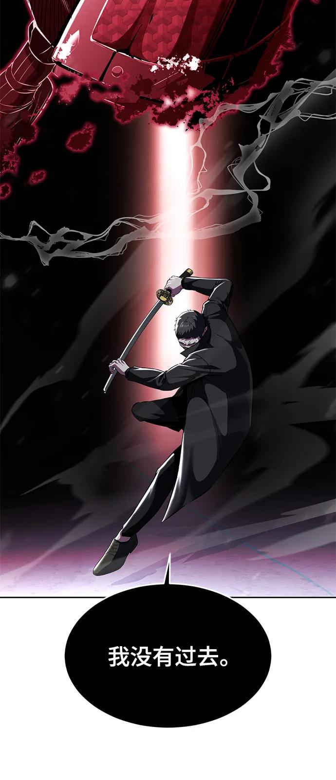 死神少年 - [第2部] 第34话 我的名字是… - 第116张图