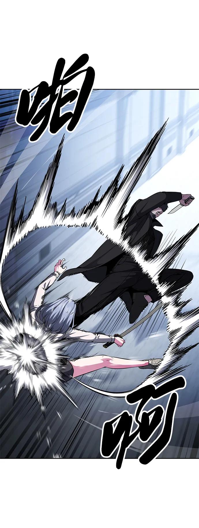 死神少年 - [第2部] 第34话 我的名字是… - 第94张图