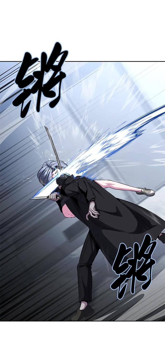 死神少年 - [第2部] 第34话 我的名字是… - 第99张图