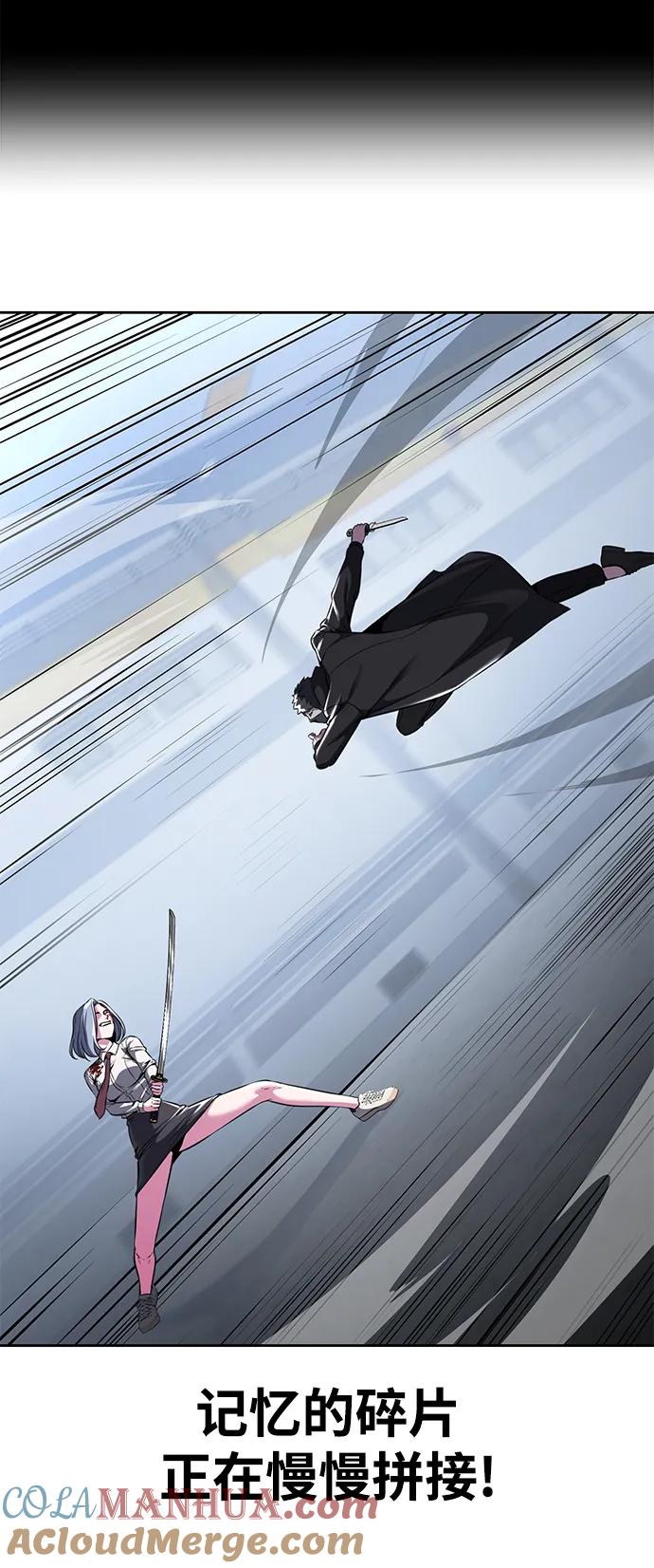 死神少年 - [第2部] 第34话 我的名字是… - 第93张图