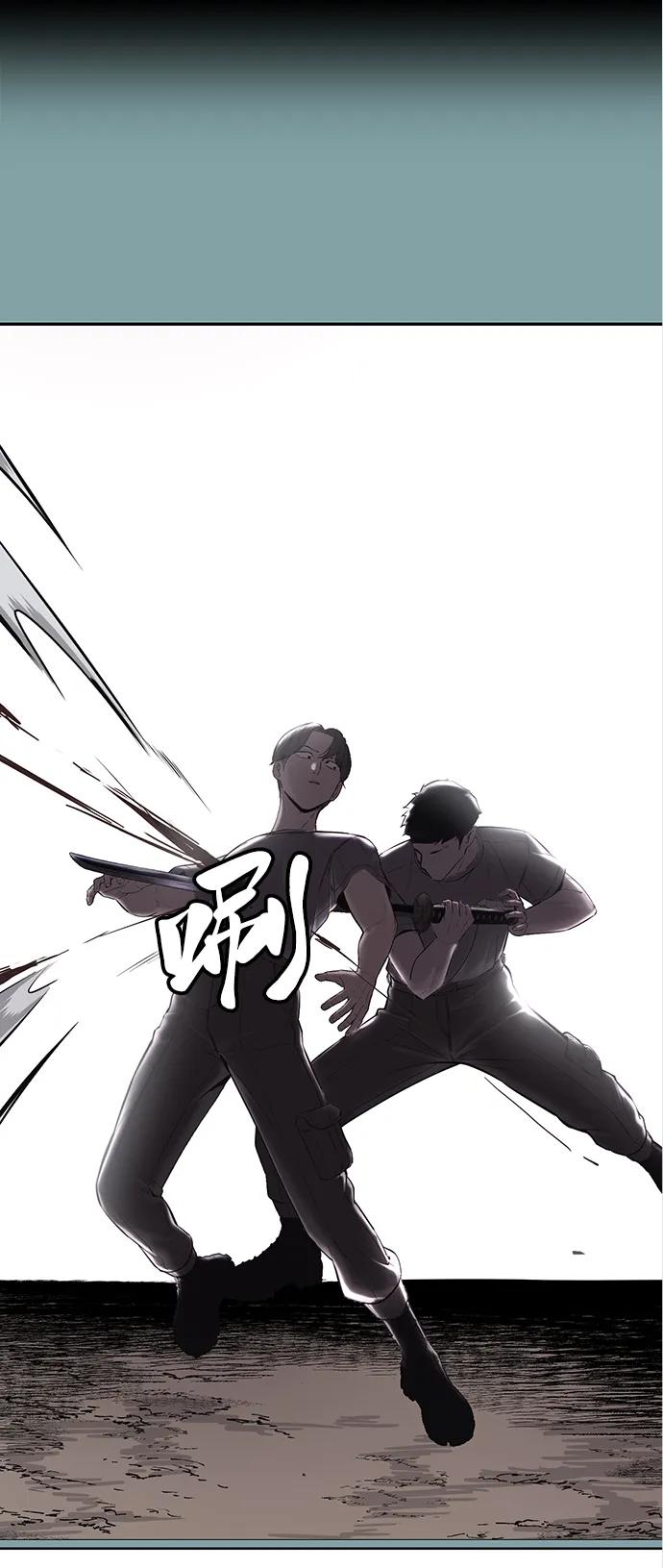 死神少年 - [第2部] 第34话 我的名字是… - 第22张图