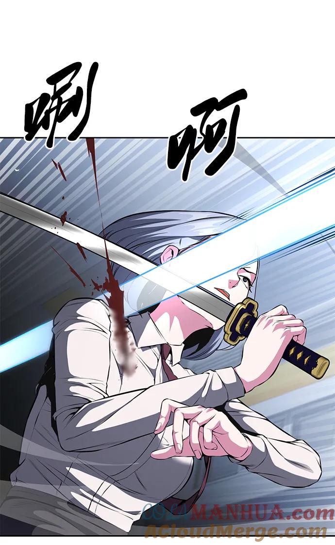 死神少年 - [第2部] 第34话 我的名字是… - 第45张图