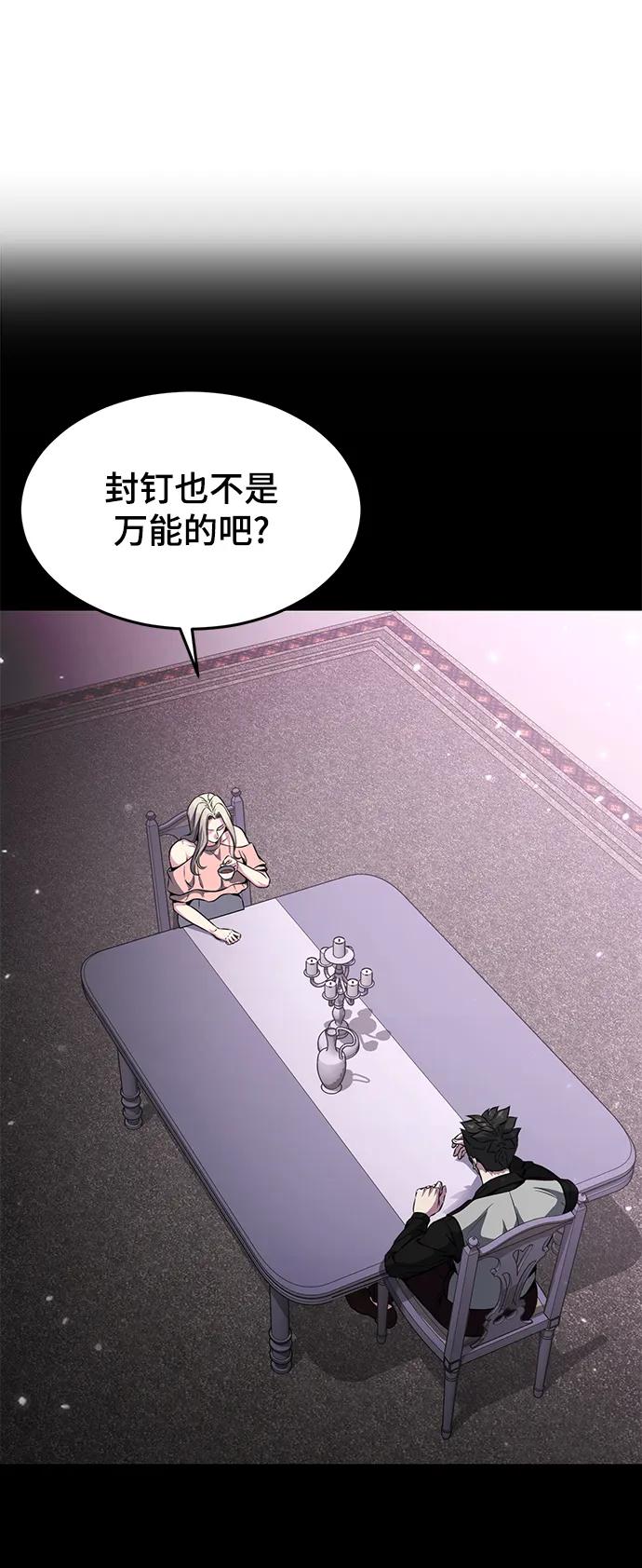 死神少年 - [第2部] 第34话 我的名字是… - 第130张图