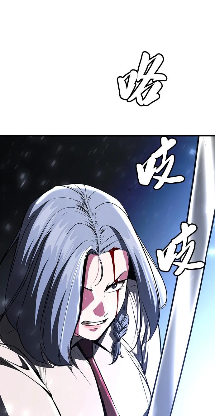 死神少年 - [第2部] 第34话 我的名字是… - 第86张图