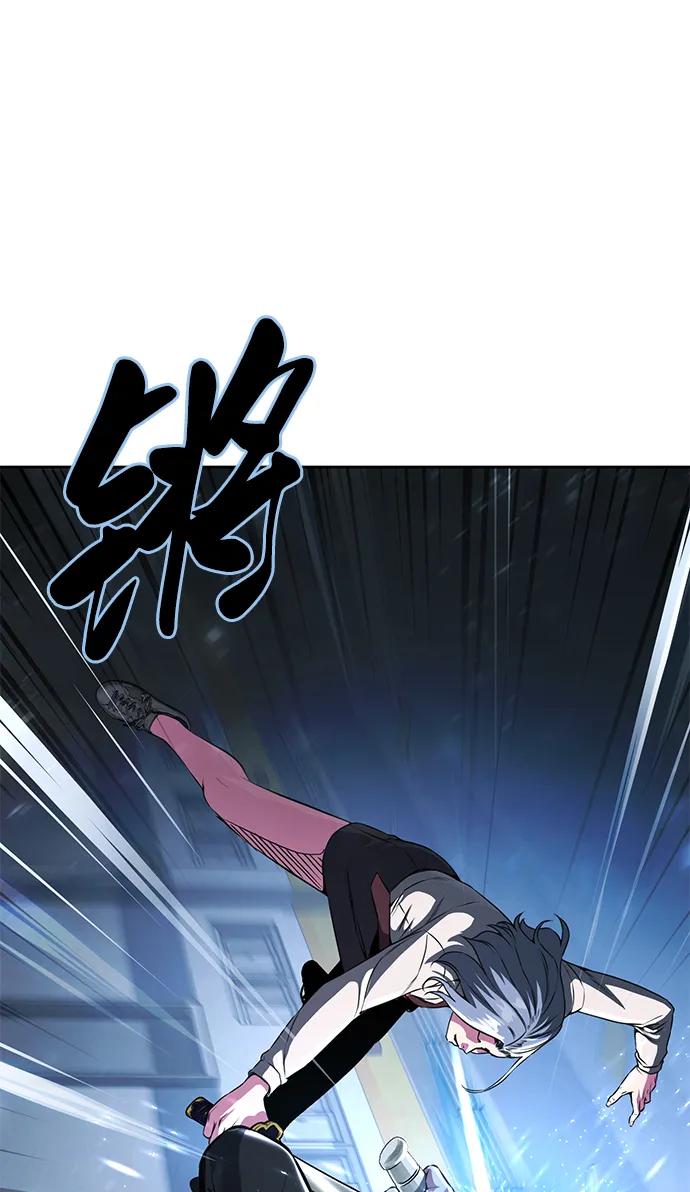 死神少年 - [第2部] 第34话 我的名字是… - 第50张图