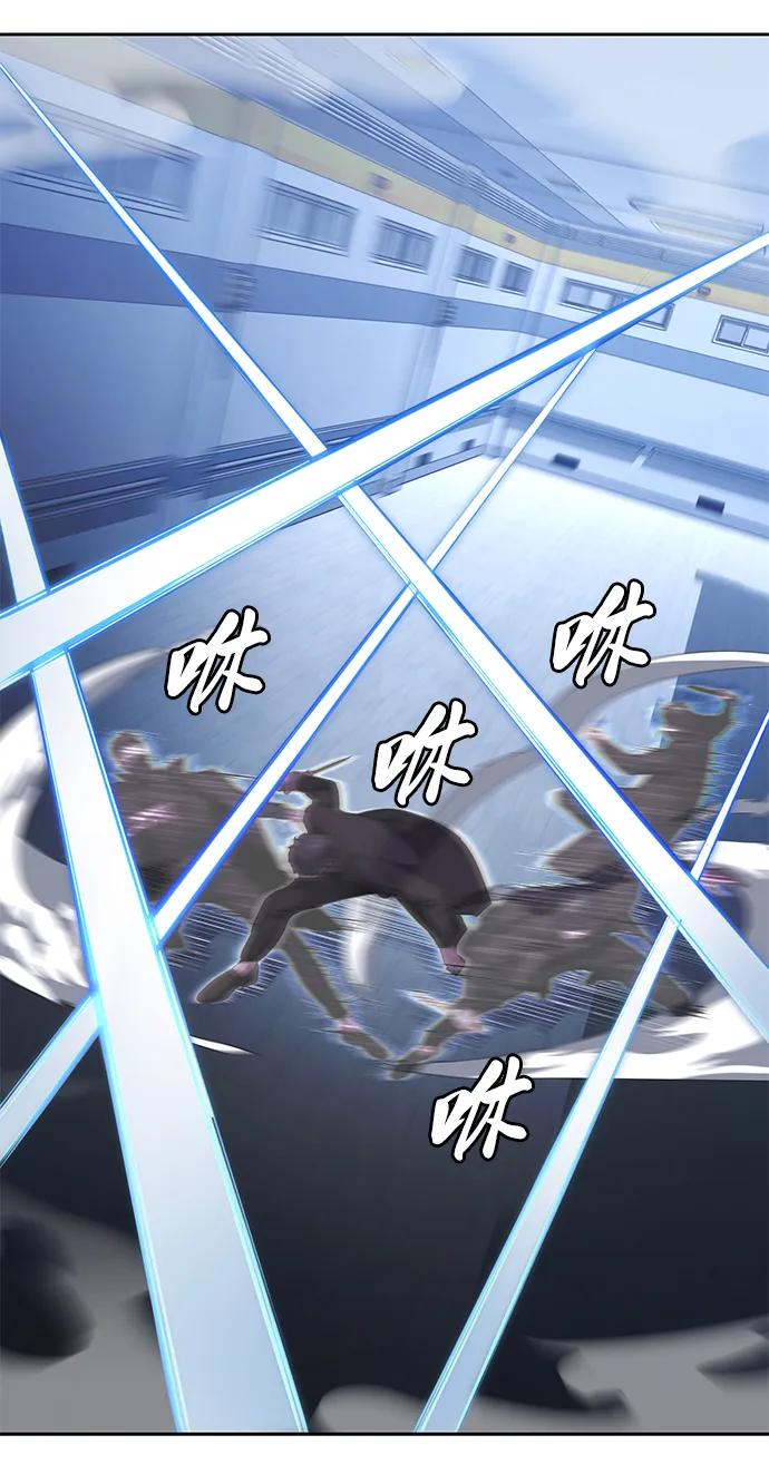 死神少年 - [第2部] 第34话 我的名字是… - 第64张图