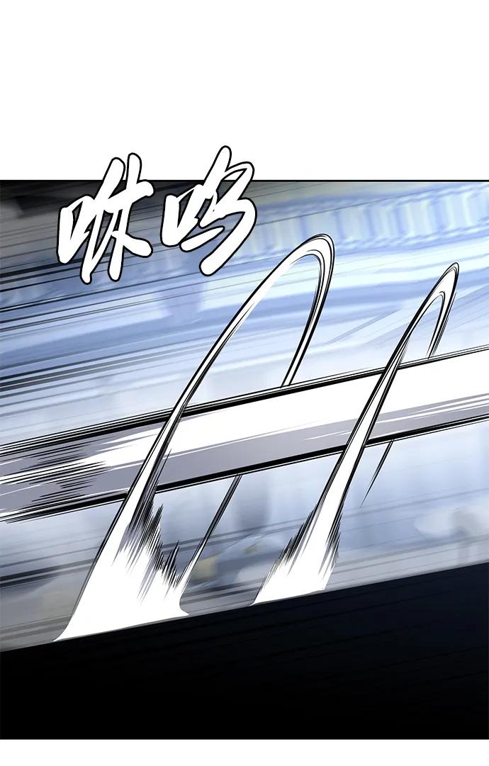 死神少年 - [第2部] 第35话 京浩VS黑暗曼巴蛇 - 第75张图