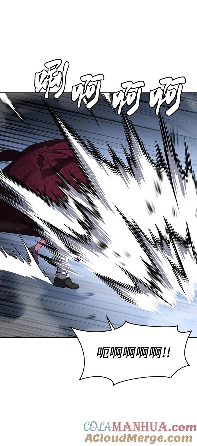 死神少年 - [第2部] 第35话 京浩VS黑暗曼巴蛇 - 第73张图