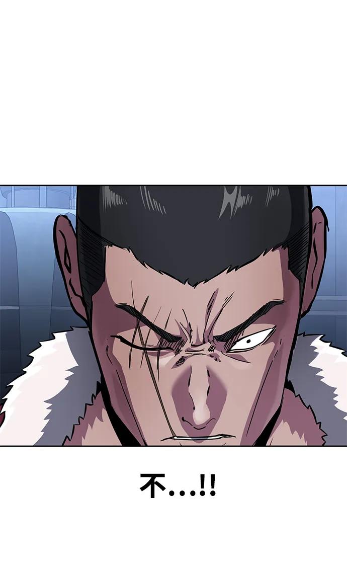 死神少年 - [第2部] 第35话 京浩VS黑暗曼巴蛇 - 第63张图