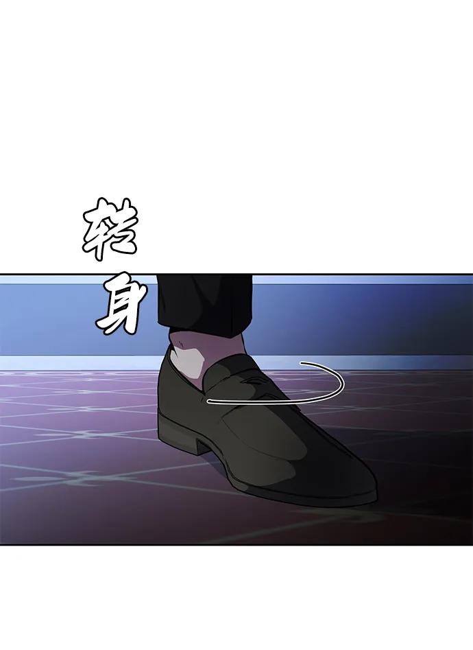 死神少年 - [第2部] 第35话 京浩VS黑暗曼巴蛇 - 第22张图