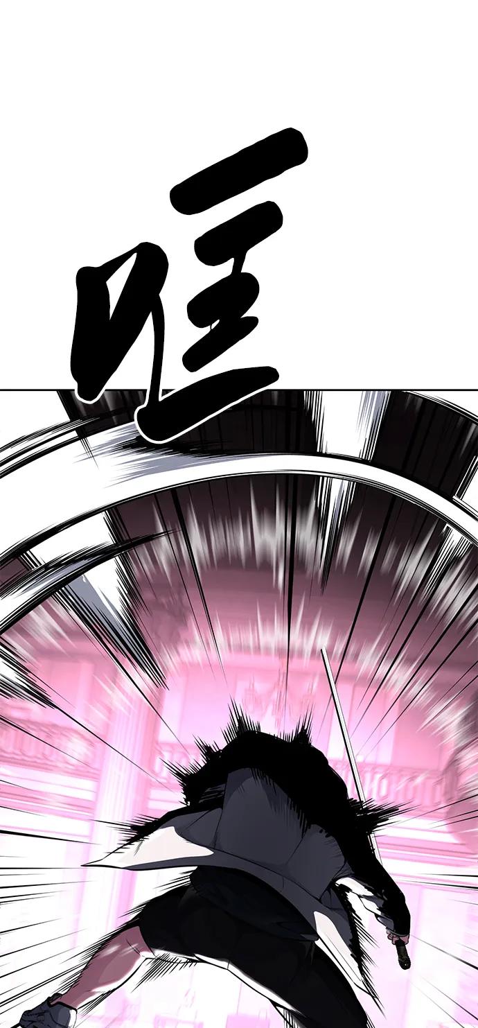 死神少年 - [第2部] 第35话 京浩VS黑暗曼巴蛇 - 第95张图