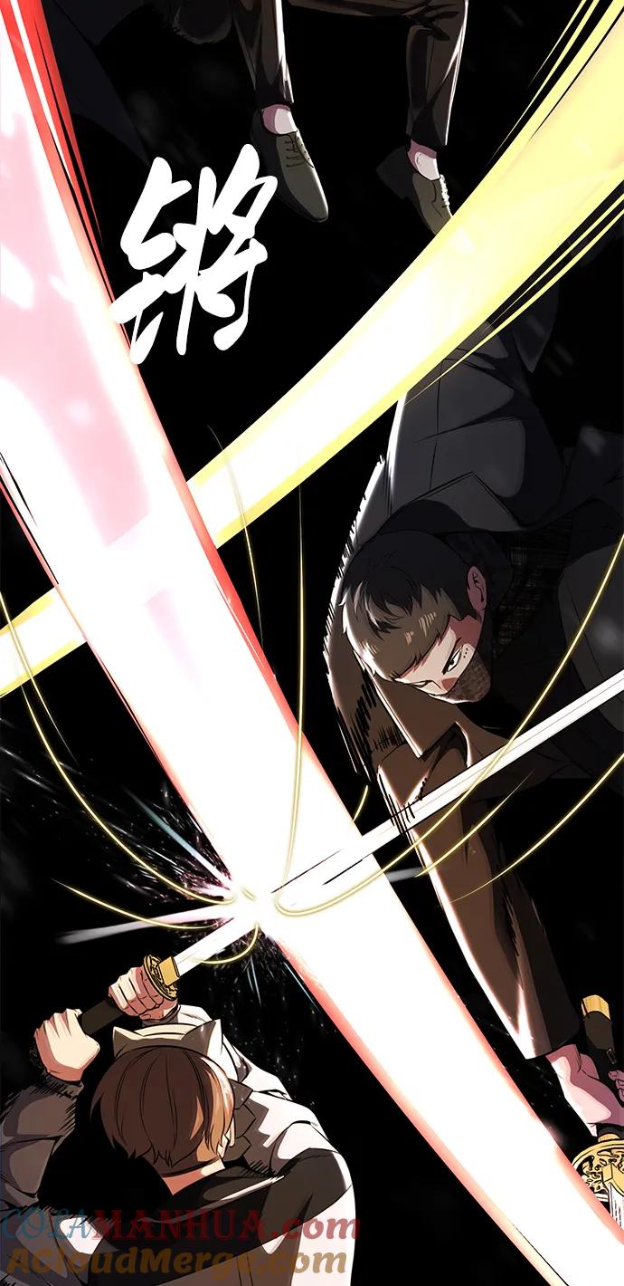 死神少年 - [第2部] 第35话 京浩VS黑暗曼巴蛇 - 第117张图