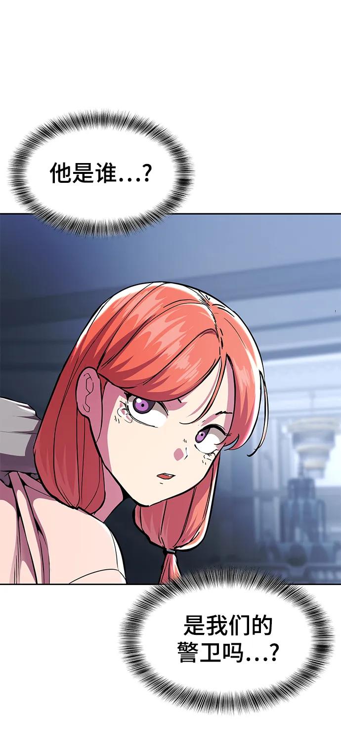 死神少年 - [第2部] 第35话 京浩VS黑暗曼巴蛇 - 第34张图