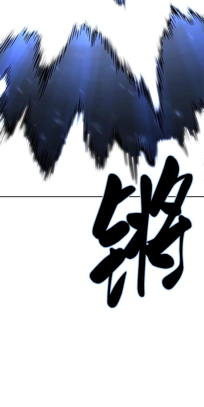 死神少年 - [第2部] 第35话 京浩VS黑暗曼巴蛇 - 第127张图