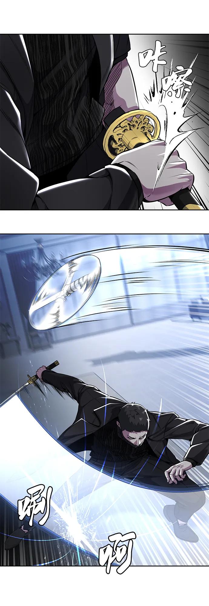 死神少年 - [第2部] 第35话 京浩VS黑暗曼巴蛇 - 第54张图