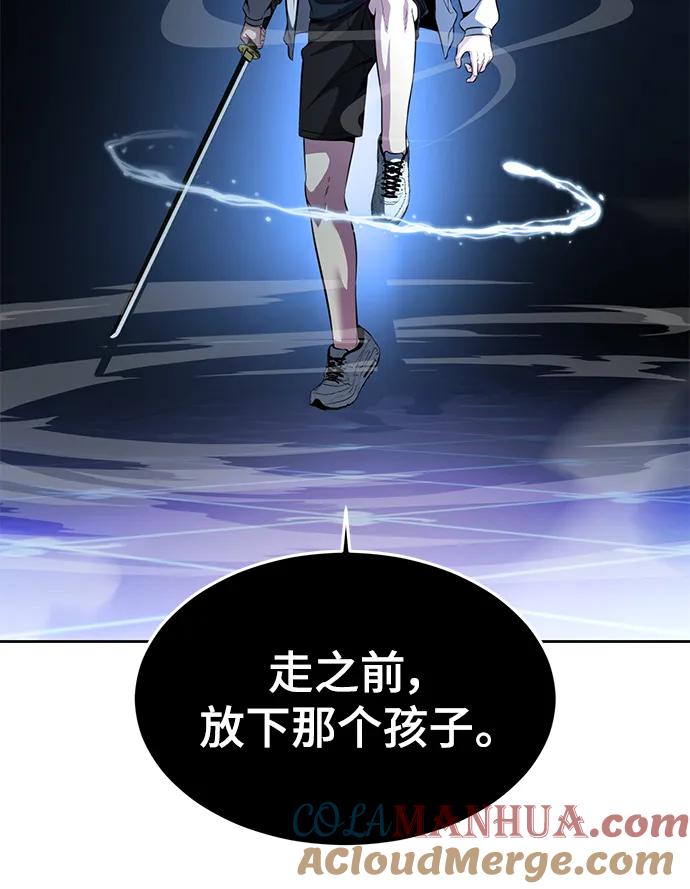 死神少年 - [第2部] 第35话 京浩VS黑暗曼巴蛇 - 第33张图