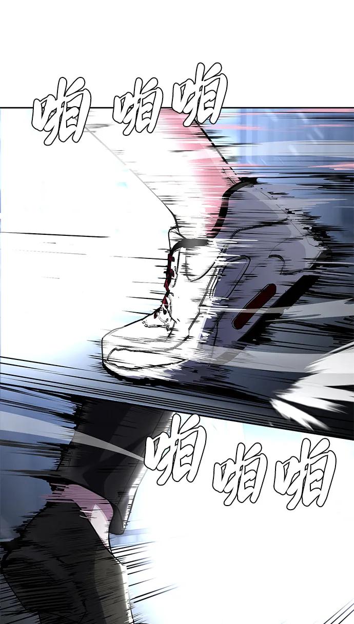 死神少年 - [第2部] 第35话 京浩VS黑暗曼巴蛇 - 第120张图