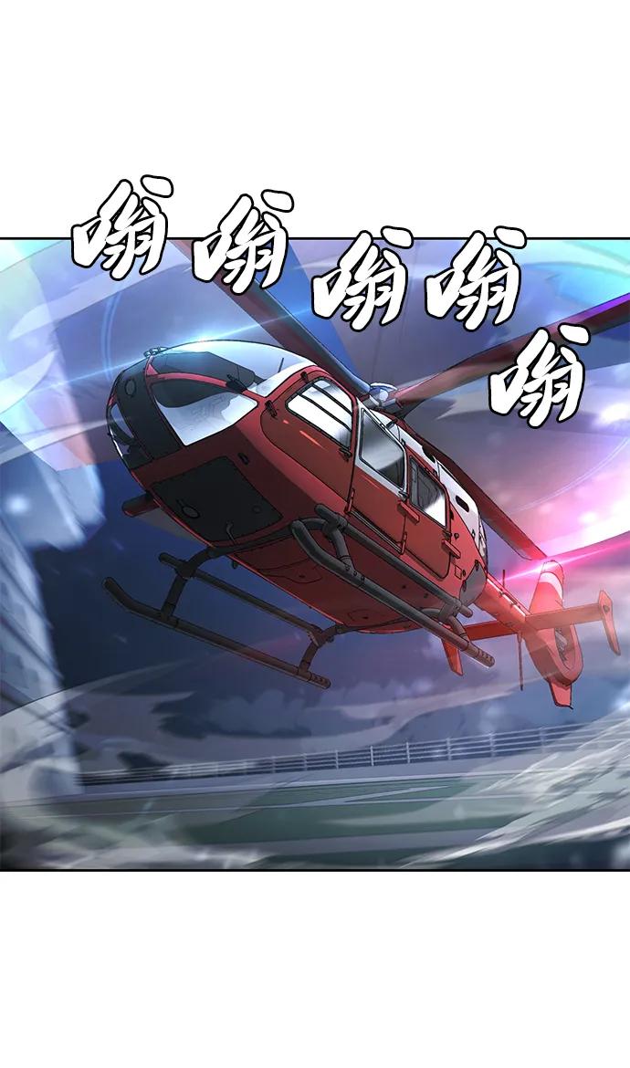 死神少年 - [第2部] 第35话 京浩VS黑暗曼巴蛇 - 第4张图