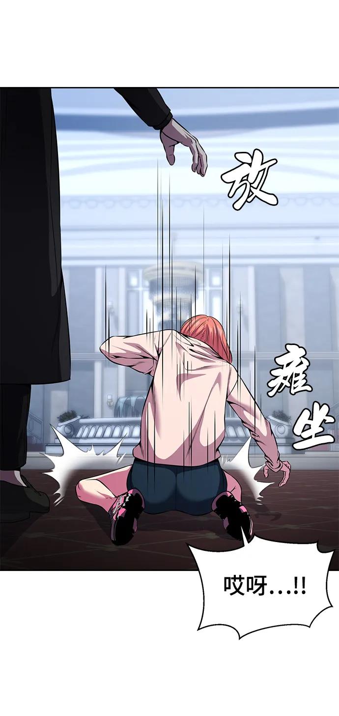 死神少年 - [第2部] 第35话 京浩VS黑暗曼巴蛇 - 第35张图