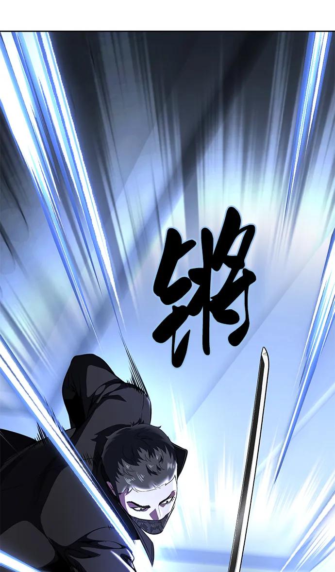 死神少年 - [第2部] 第35话 京浩VS黑暗曼巴蛇 - 第99张图