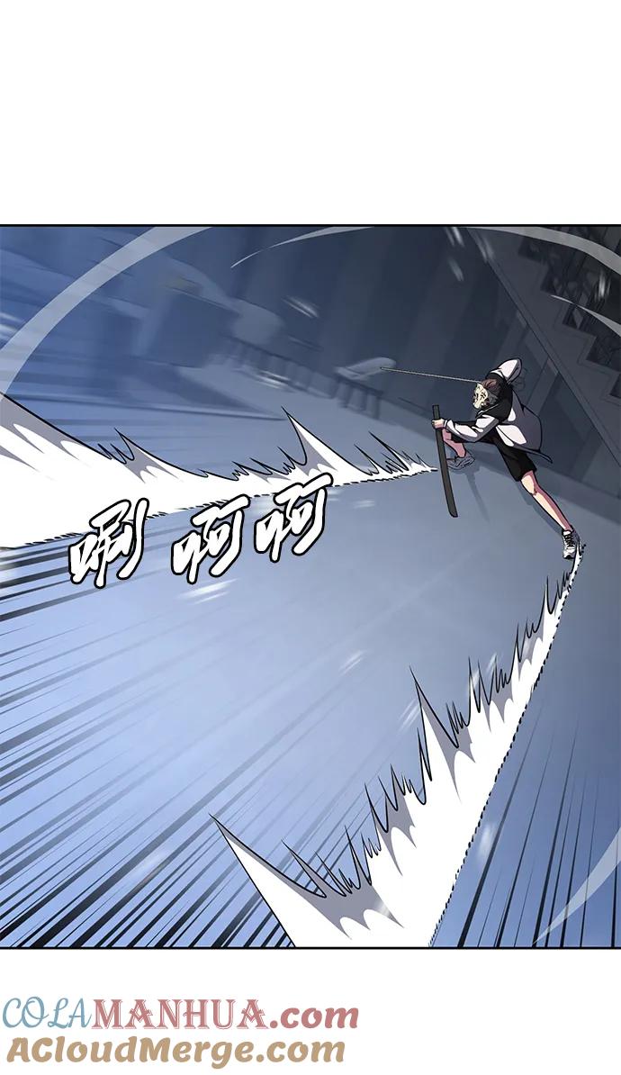 死神少年 - [第2部] 第35话 京浩VS黑暗曼巴蛇 - 第97张图