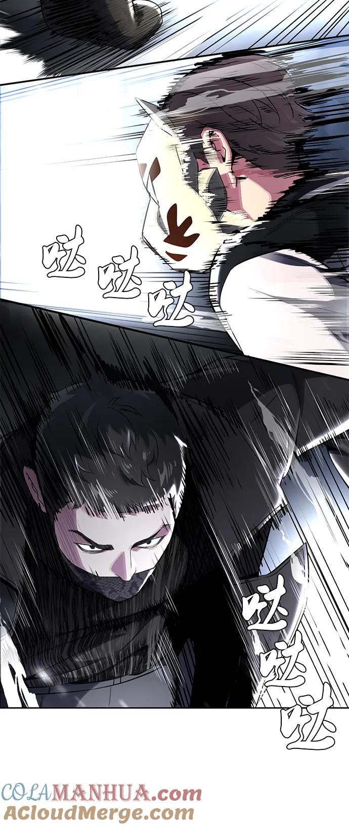 死神少年 - [第2部] 第35话 京浩VS黑暗曼巴蛇 - 第121张图