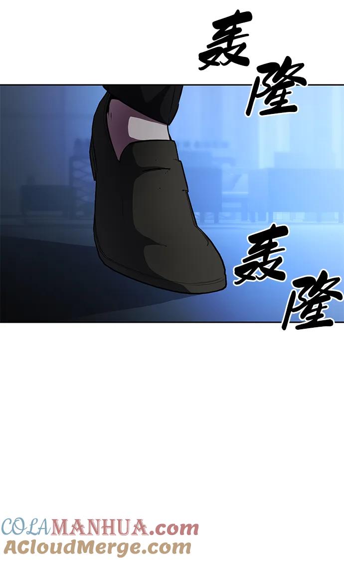 死神少年 - [第2部] 第35话 京浩VS黑暗曼巴蛇 - 第45张图