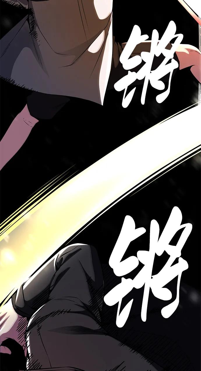 死神少年 - [第2部] 第35话 京浩VS黑暗曼巴蛇 - 第118张图