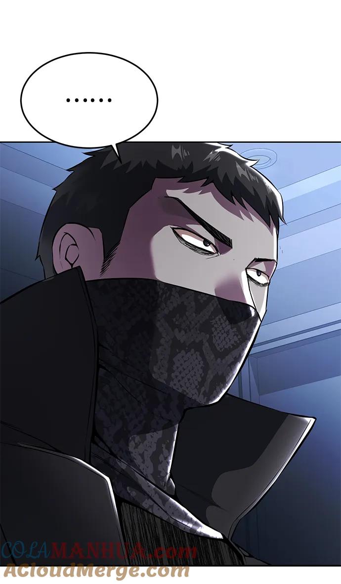 死神少年 - [第2部] 第35话 京浩VS黑暗曼巴蛇 - 第21张图