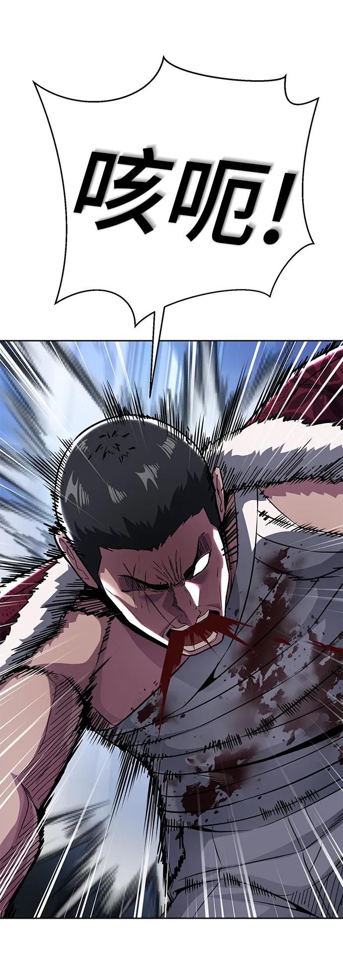 死神少年 - [第2部] 第35话 京浩VS黑暗曼巴蛇 - 第28张图