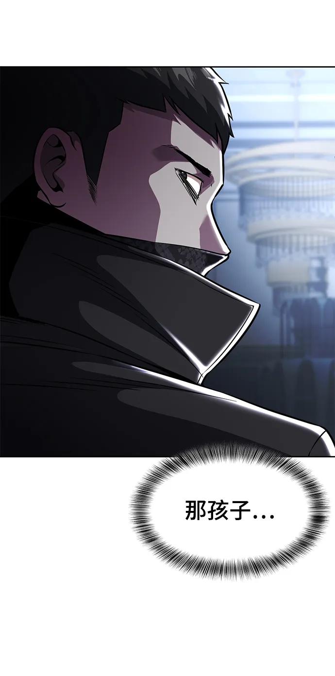 死神少年 - [第2部] 第35话 京浩VS黑暗曼巴蛇 - 第36张图