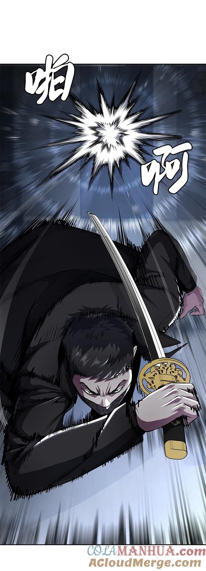 死神少年 - [第2部] 第35话 京浩VS黑暗曼巴蛇 - 第77张图