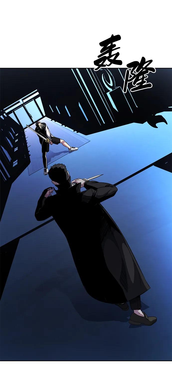 死神少年 - [第2部] 第35话 京浩VS黑暗曼巴蛇 - 第44张图