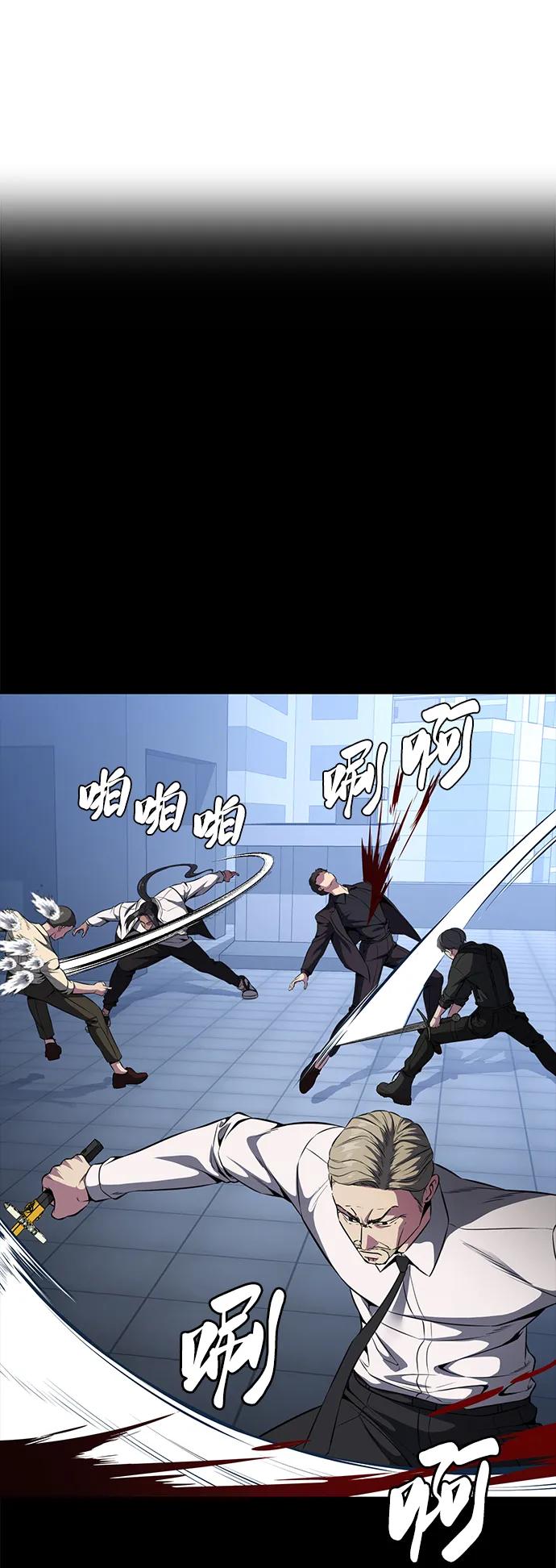 死神少年 - [第2部] 第35话 京浩VS黑暗曼巴蛇 - 第102张图