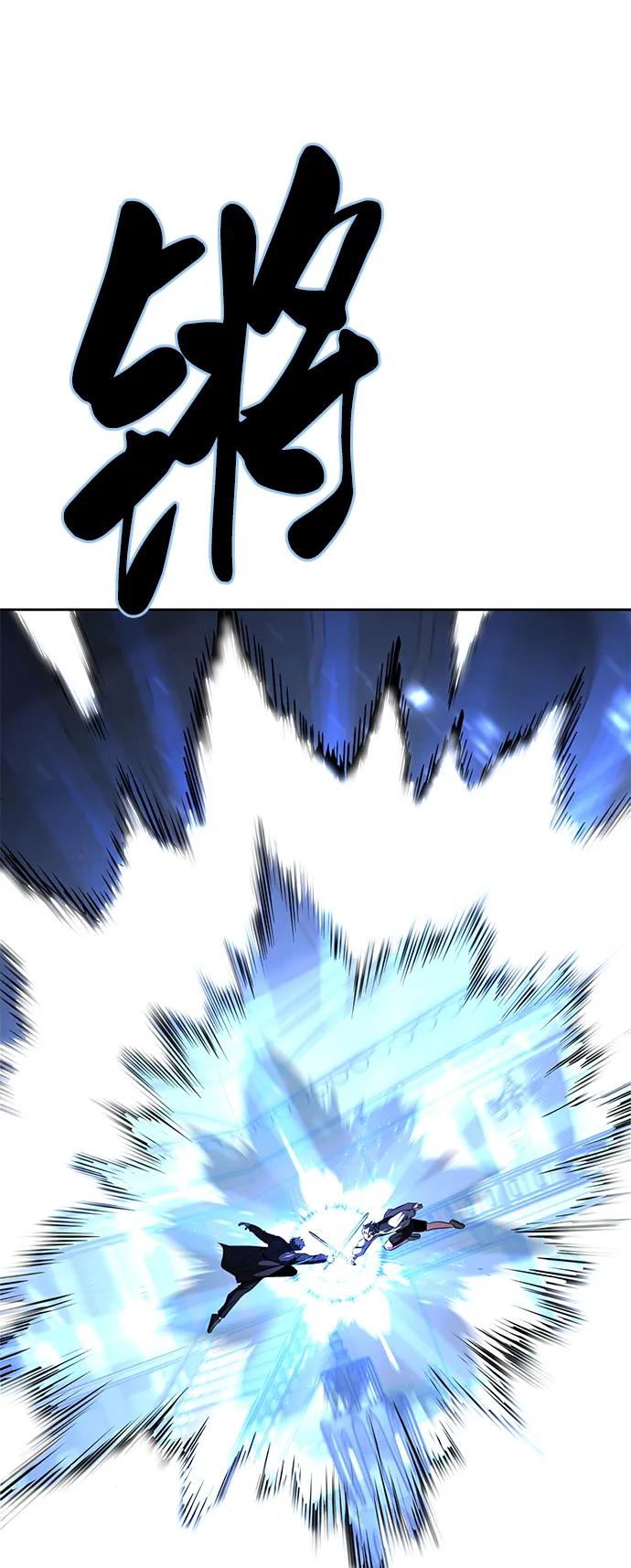 死神少年 - [第2部] 第35话 京浩VS黑暗曼巴蛇 - 第126张图
