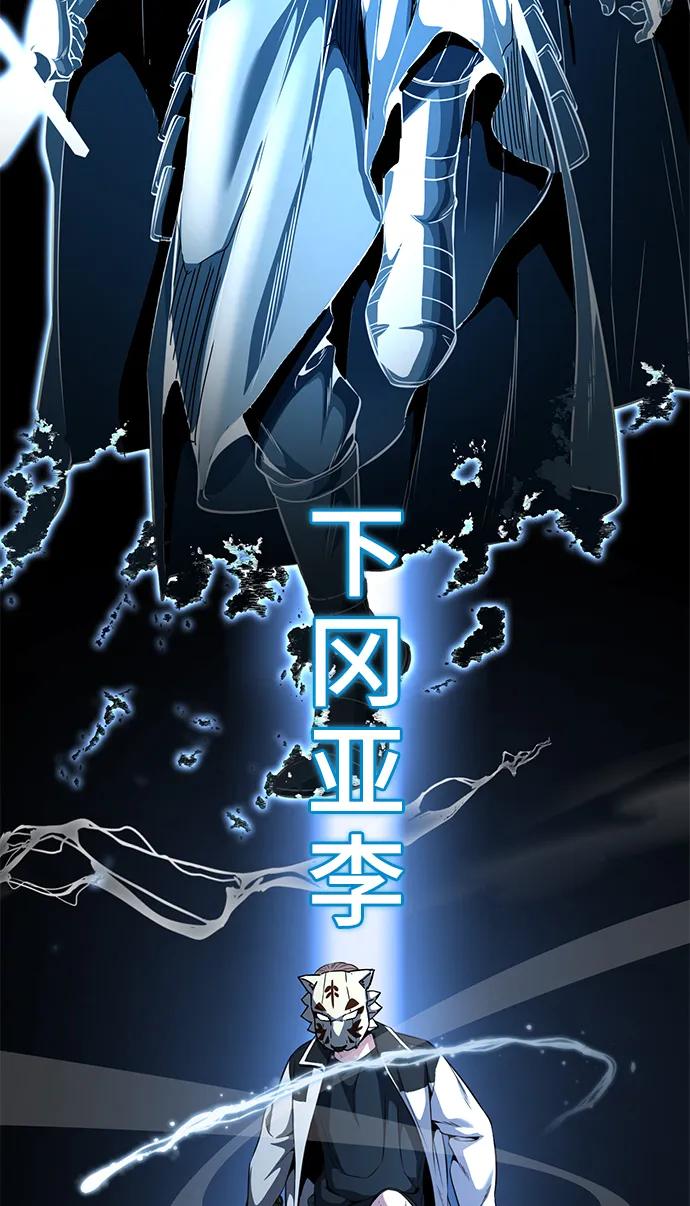 死神少年 - [第2部] 第35话 京浩VS黑暗曼巴蛇 - 第32张图