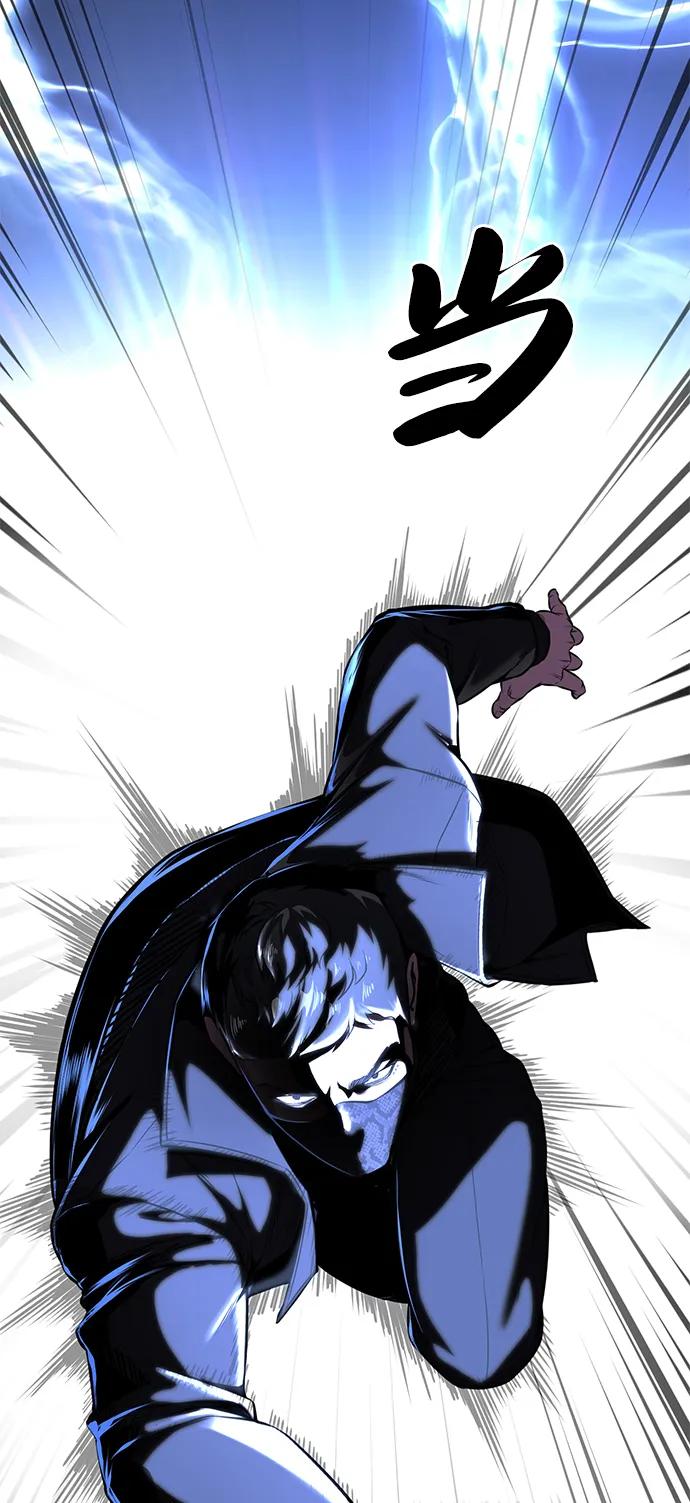 死神少年 - [第2部] 第35话 京浩VS黑暗曼巴蛇 - 第48张图