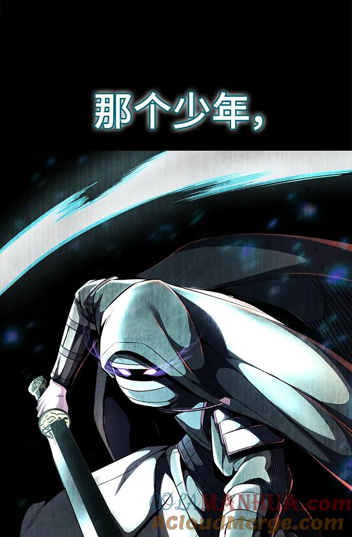 死神少年 - [第2部] 第35话 京浩VS黑暗曼巴蛇 - 第113张图