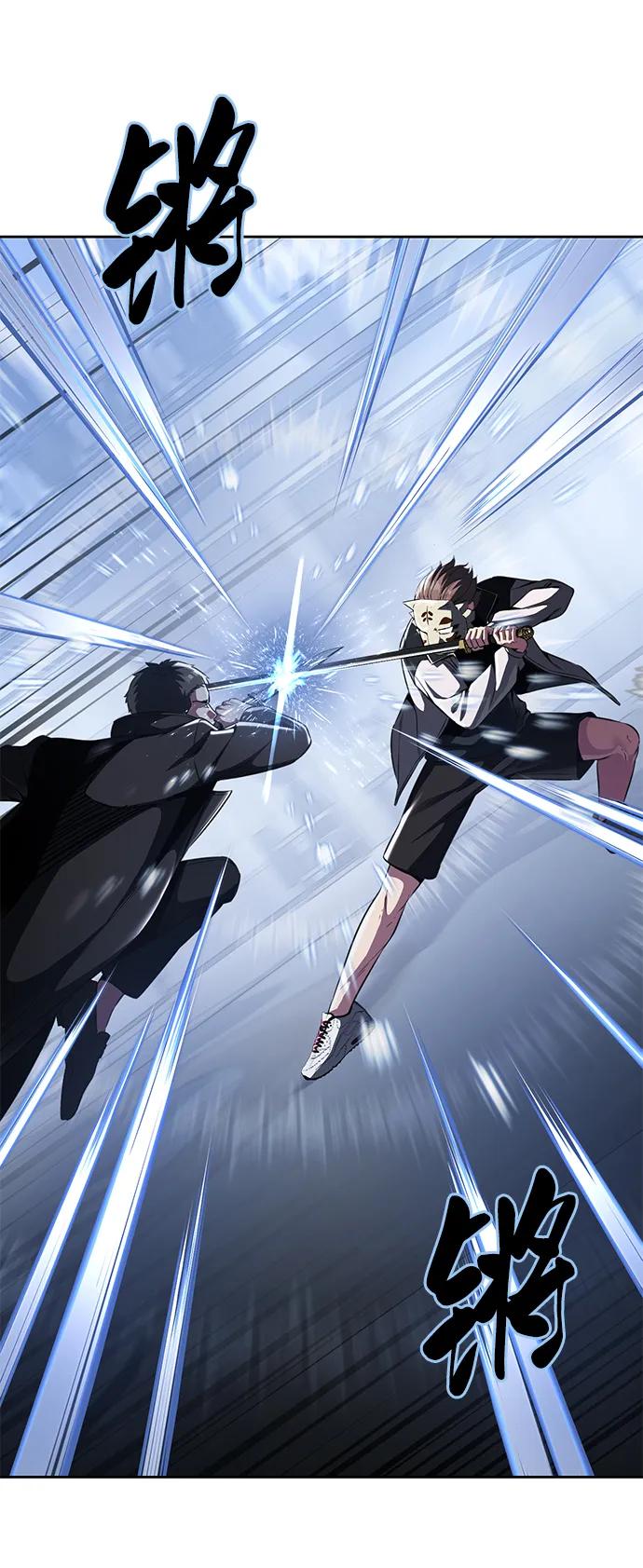 死神少年 - [第2部] 第35话 京浩VS黑暗曼巴蛇 - 第51张图