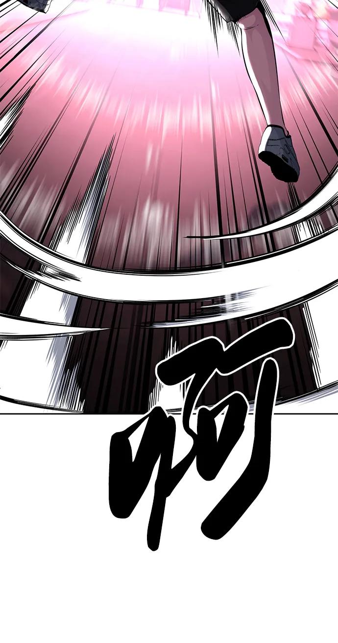 死神少年 - [第2部] 第35话 京浩VS黑暗曼巴蛇 - 第96张图