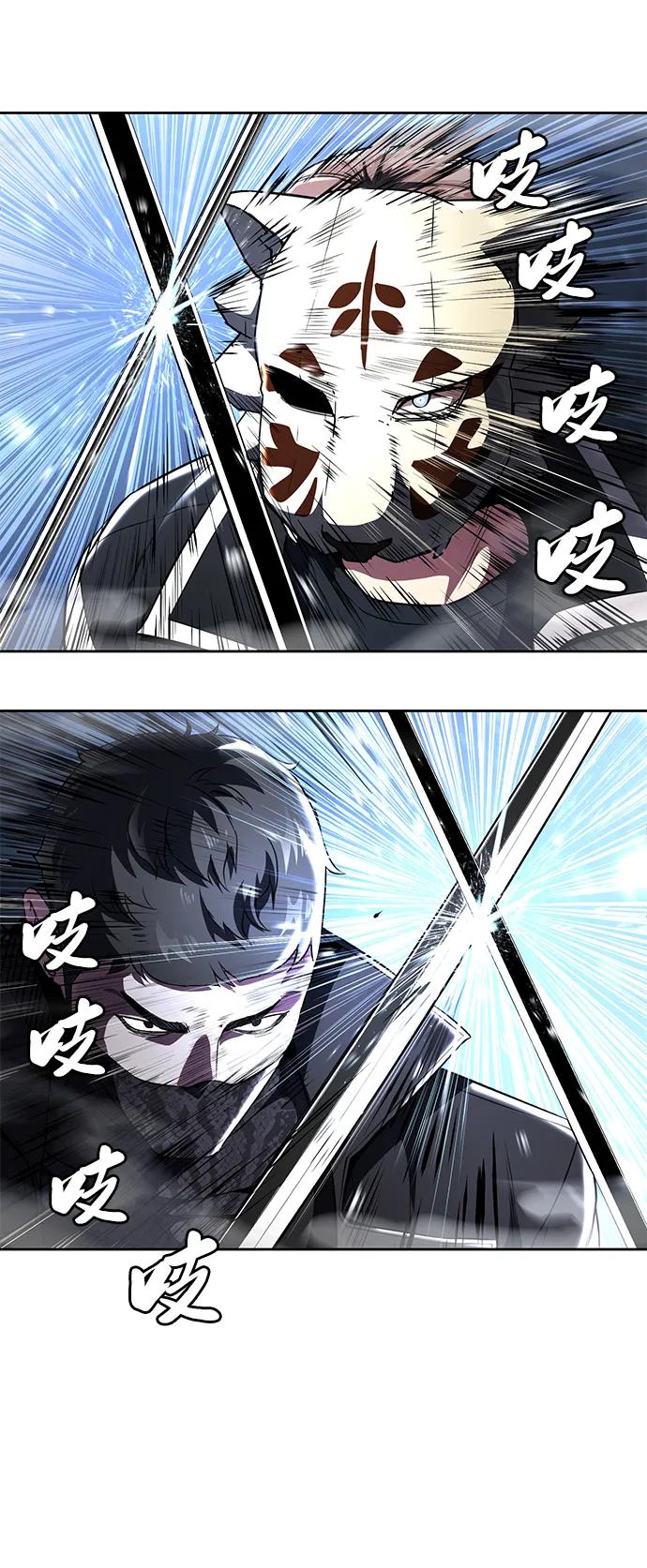 死神少年 - [第2部] 第35话 京浩VS黑暗曼巴蛇 - 第128张图