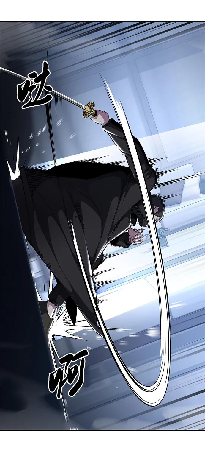 死神少年 - [第2部] 第35话 京浩VS黑暗曼巴蛇 - 第76张图