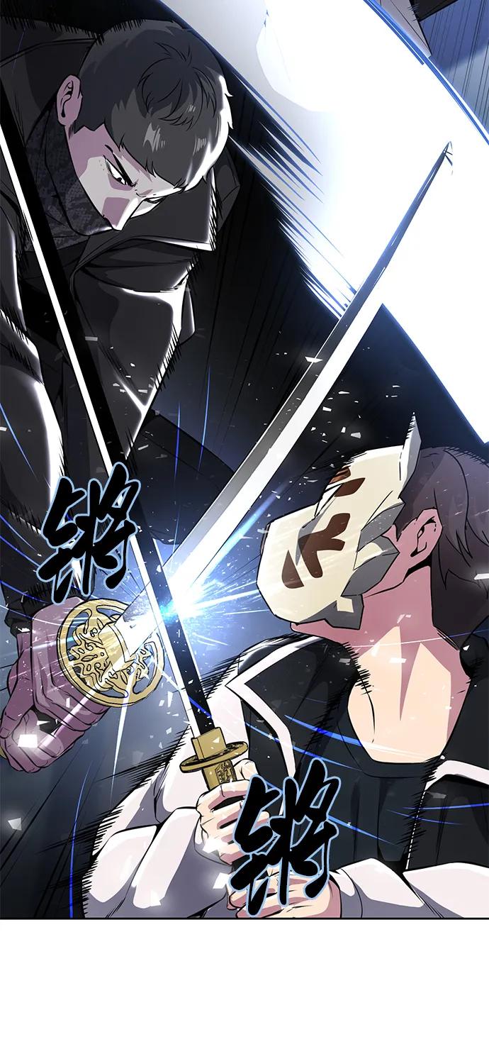 死神少年 - [第2部] 第35话 京浩VS黑暗曼巴蛇 - 第56张图