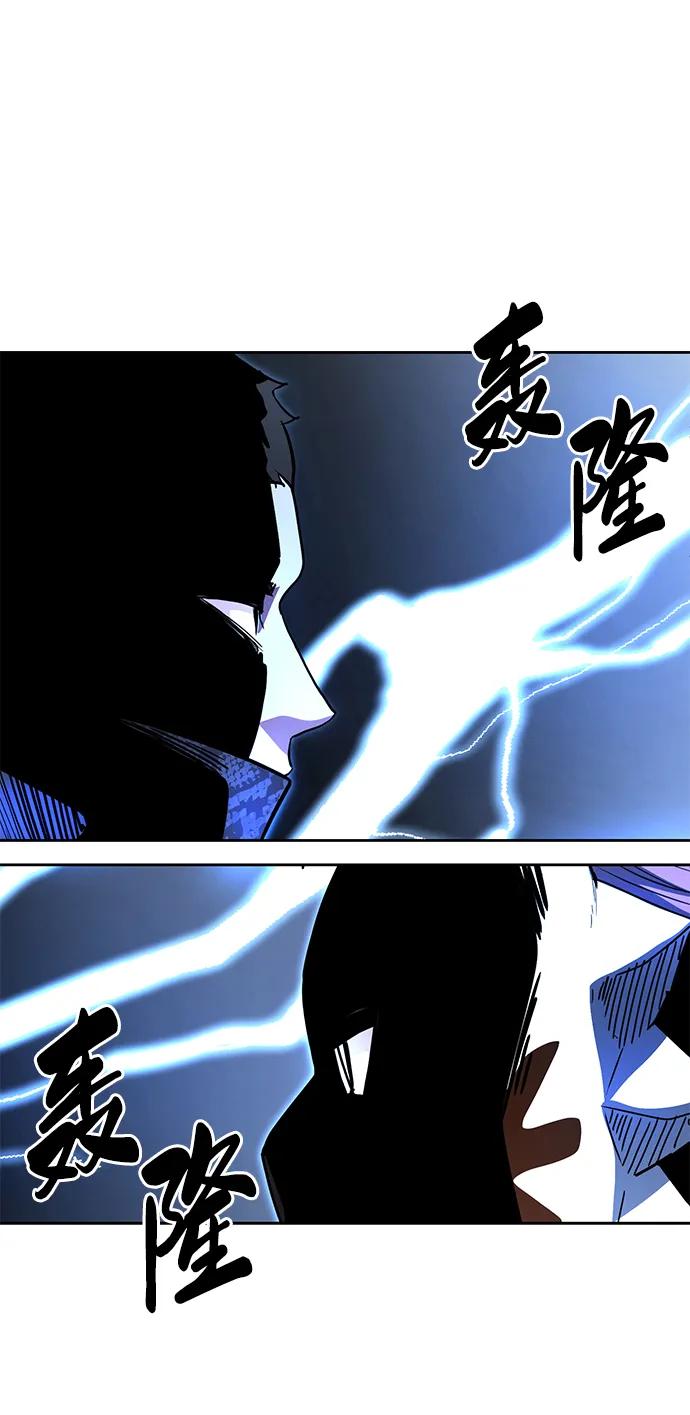 死神少年 - [第2部] 第35话 京浩VS黑暗曼巴蛇 - 第42张图