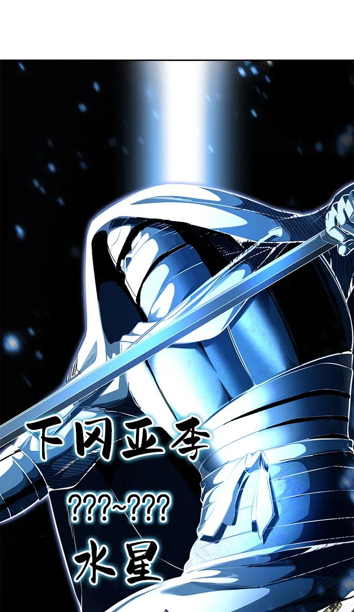 死神少年 - [第2部] 第35话 京浩VS黑暗曼巴蛇 - 第136张图