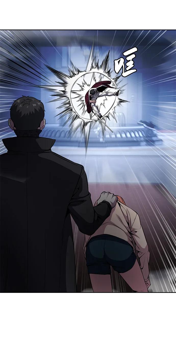 死神少年 - [第2部] 第35话 京浩VS黑暗曼巴蛇 - 第27张图